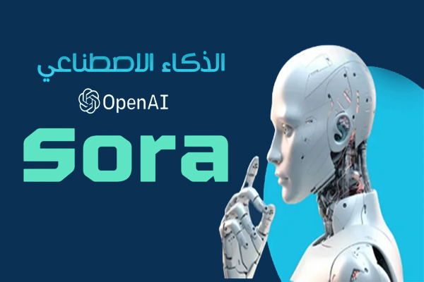 ما هو موقع Sora ؟ شرح نموذج سورا AI