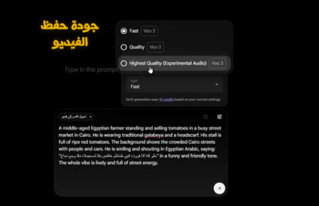 استخدام Veo 3 عبر تطبيق Gemini