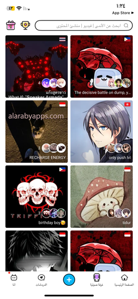 غرف دردشة انمي صوتية في BiliBili