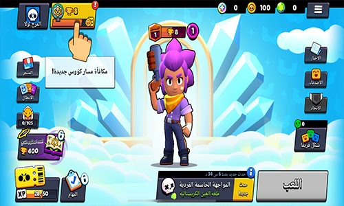 مكافآت وجواهر جديدة مع لعبة حرب النجوم