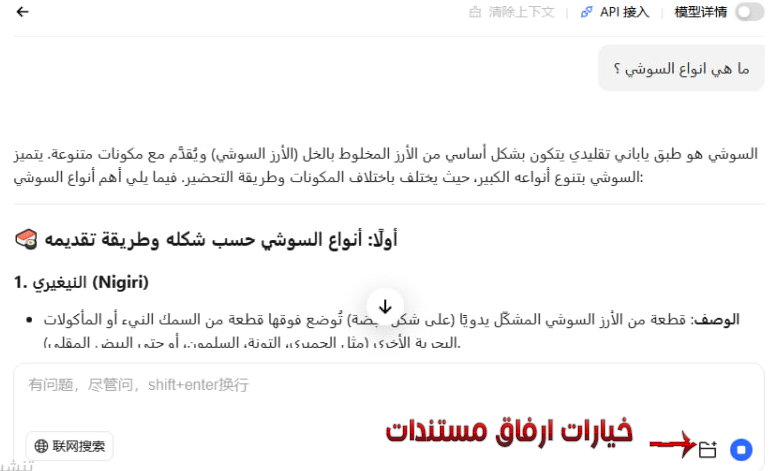 ما هو هونيوان الصيني Hunyuan AI