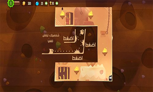 التركيز لمعرفة المسار الصحيح 