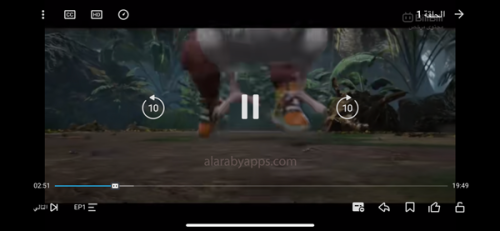 مشاهدة حلقات الانمي بجودة عالية في برنامج بيلي بيلي 