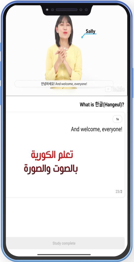 تحميل برنامج cake للاندرويد تعلم الإنجليزية والكورية