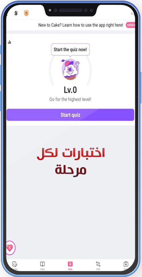 تحميل برنامج cake للاندرويد تعلم الإنجليزية والكورية