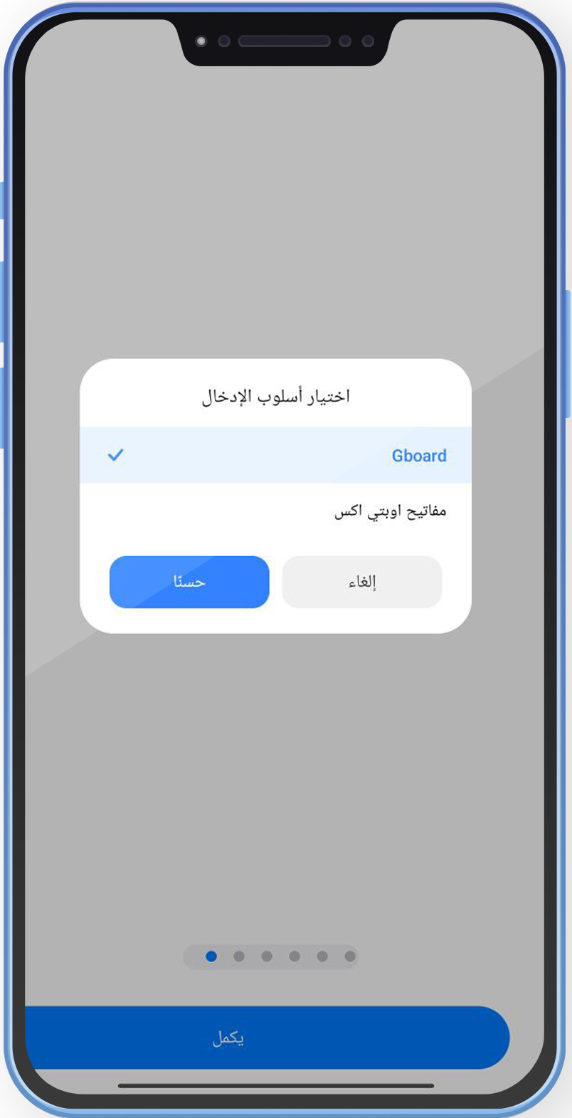  تنزيل كيبورد الايفون الاصلي للاندرويد بايموجي وثيمات الايفون