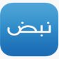 تحميل تطبيق nabd apk