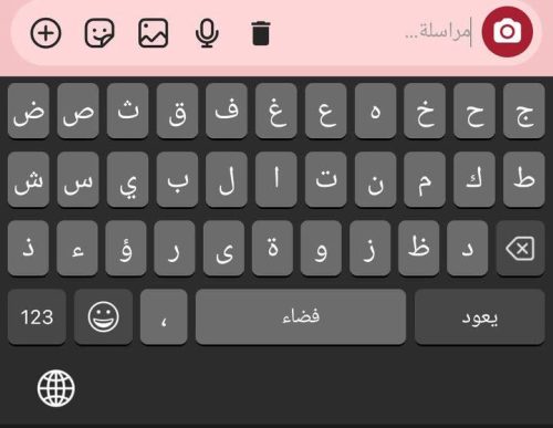  تنزيل كيبورد الايفون الاصلي للاندرويد بايموجي الايفون وثيمات الايفون