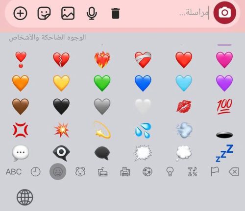  تنزيل كيبورد الايفون الاصلي للاندرويد بايموجي الايفون وثيمات الايفون