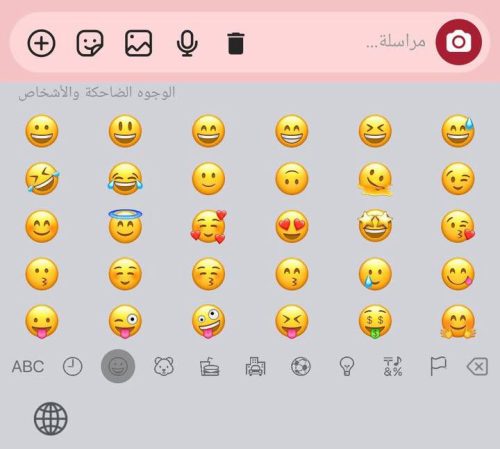  تنزيل كيبورد الايفون الاصلي للاندرويد بايموجي الايفون وثيمات الايفون