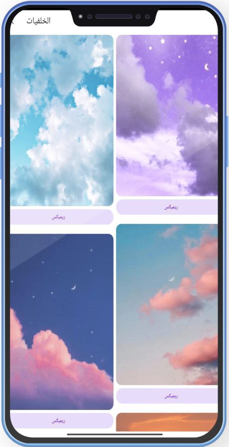تحميل برنامج تعديل الصور بيكس ارت PicsArt للاندرويد
