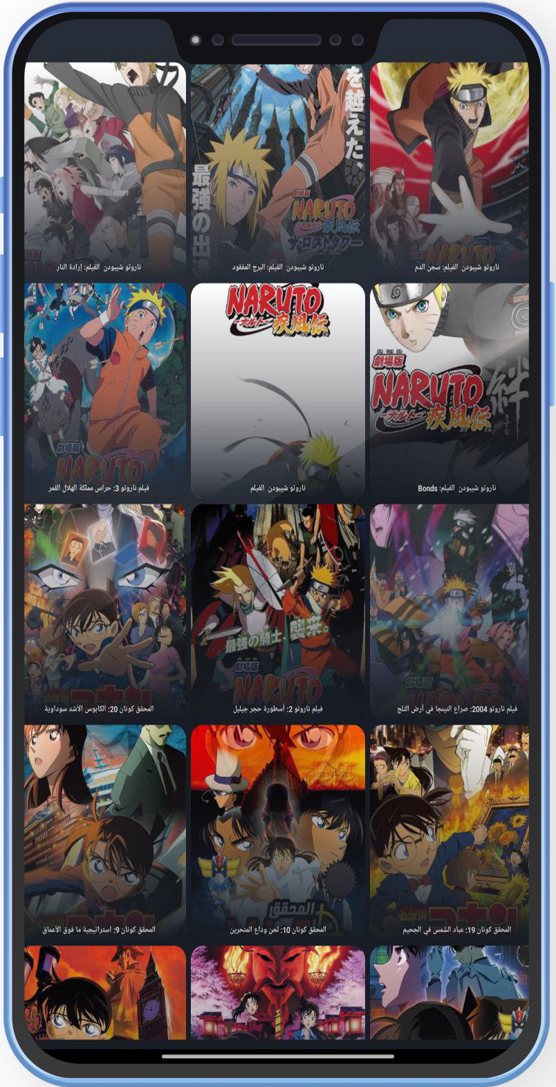 تحميل تطبيق FlixToon للاندرويد مشاهدة أنمي مترجم