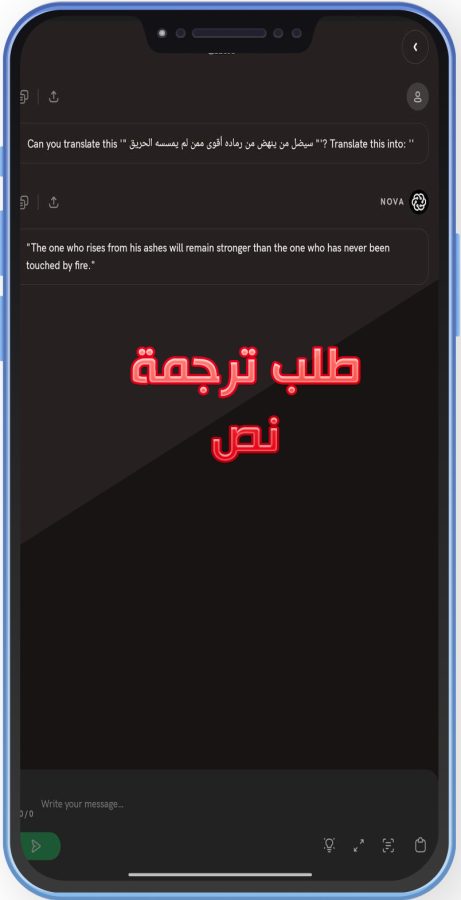 تحميل Nova Ai للاندرويد تطبيق نوفا شات بوت