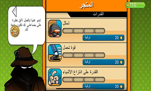 اختيار طريقة لإتمام المهمة