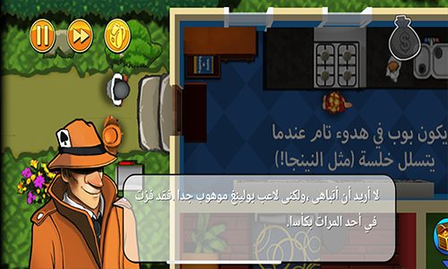 قصة زعيم اللصوص المشوقة