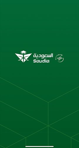 برنامج الخطوط الجوية السعودية المميز