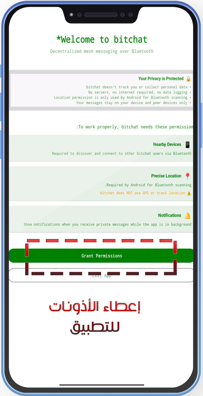 تحميل تطبيق BitChat للاندرويد بيتشات مراسلة بدون انترنت