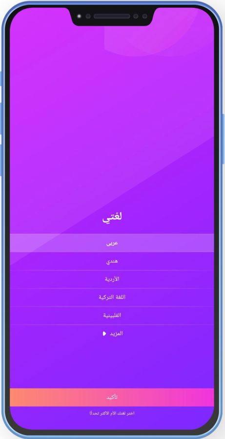 تنزيل تطبيق Chamet للاندرويد دردشة فيديو عشوائية