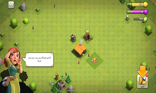 بناء الدفاعات المنيعة.