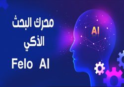 ما هو فيلو Felo Search ؟