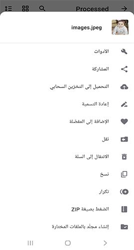 التعديل والكتابة 