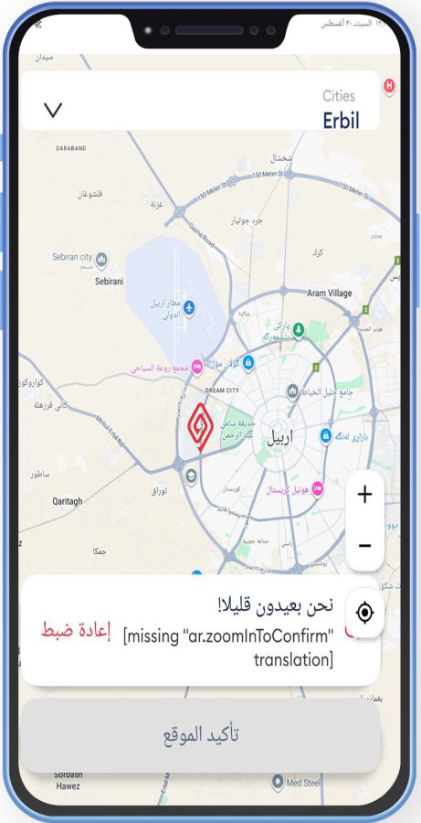 تحميل تطبيق Lezzoo للاندرويد Lezzoo Iraq ليزو سوبر اب ليزو أربيل