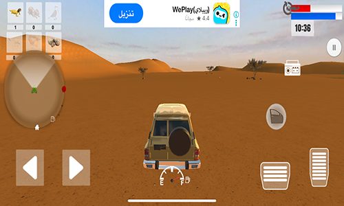 التحرك بحرية مع السهم في الصحراء