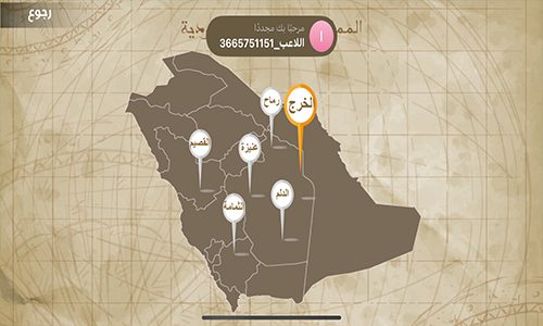 خريطة اللعب في لعبة صيد الضبان في الصحراء