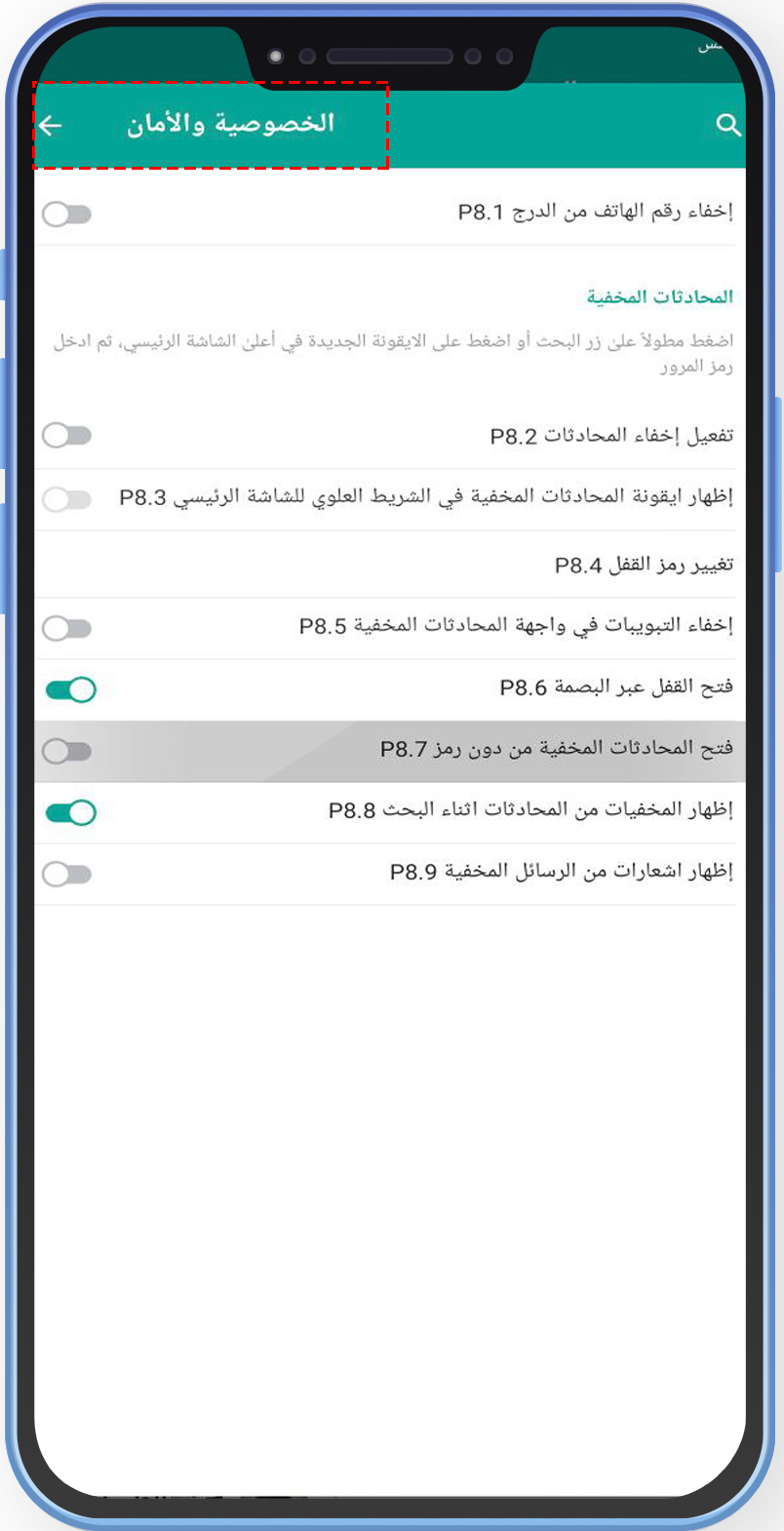  تحميل تليجرام عمر  العنابي للاندرويد تلجرام بلس بدون قيود OB Telegram