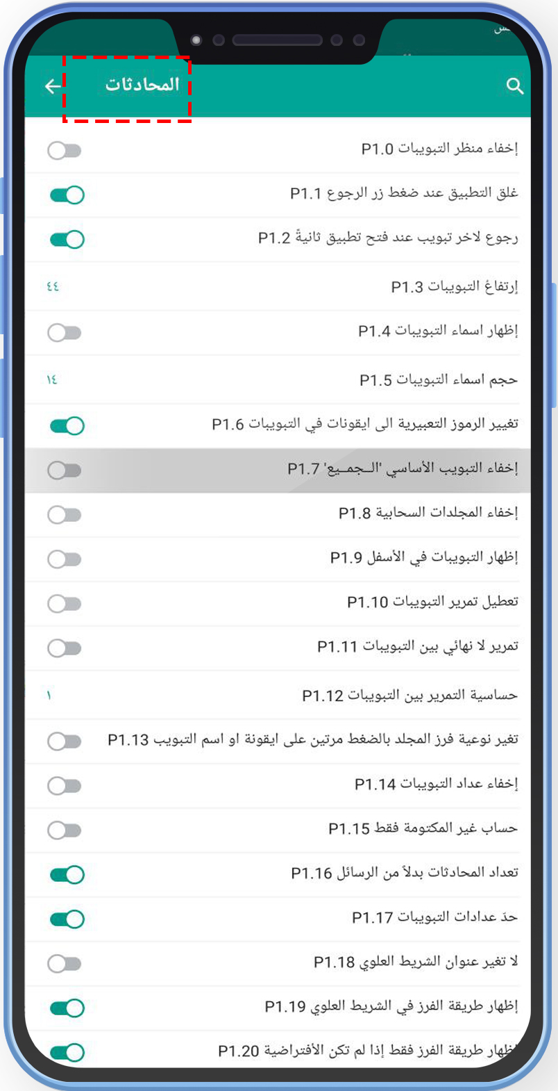  تحميل تليجرام عمر  العنابي للاندرويد تلجرام بلس بدون قيود OB Telegram