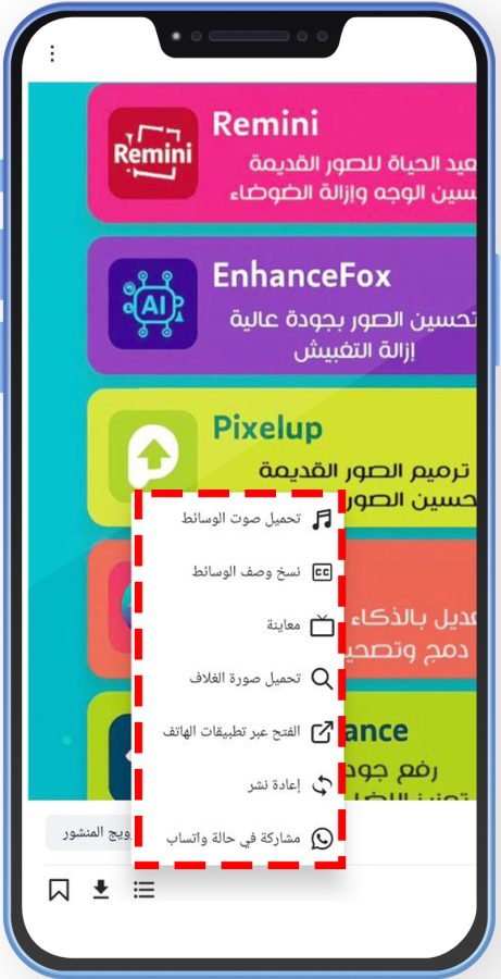 الجديد عبر انستقرام الذهبي v10.20