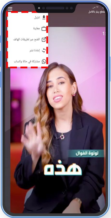 الجديد عبر انستقرام الذهبي v10.20