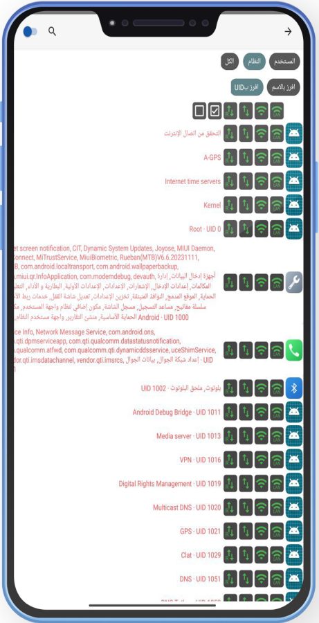 تصفح إنترنت آمن دون رقابة مع InviZible Pro