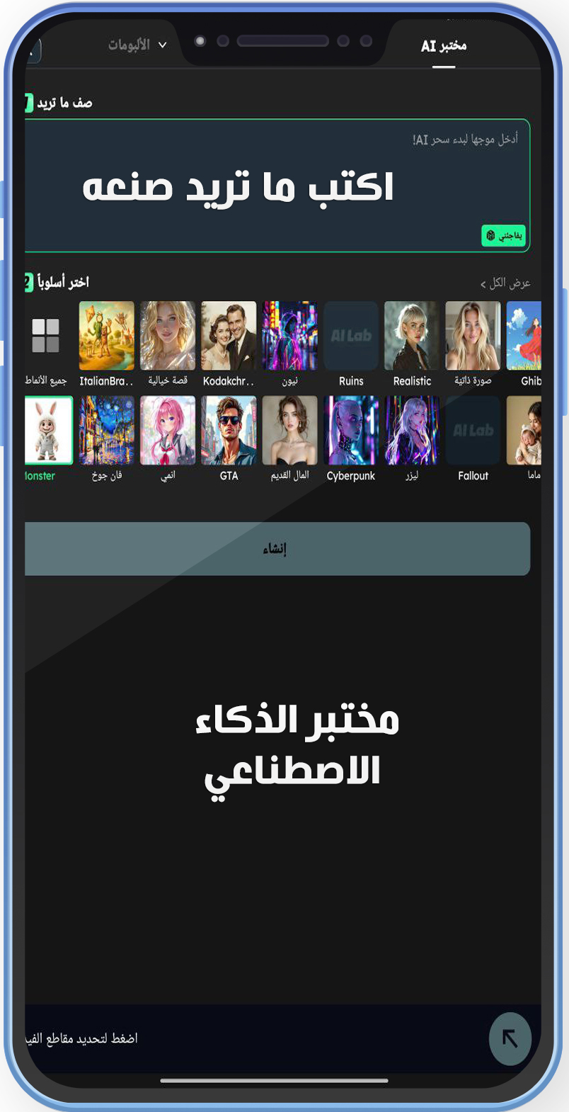  تحميل تطبيق Vidma للاندرويد مهكر فيدما اخر اصدار محرر الفيديو بدون علامة مائية