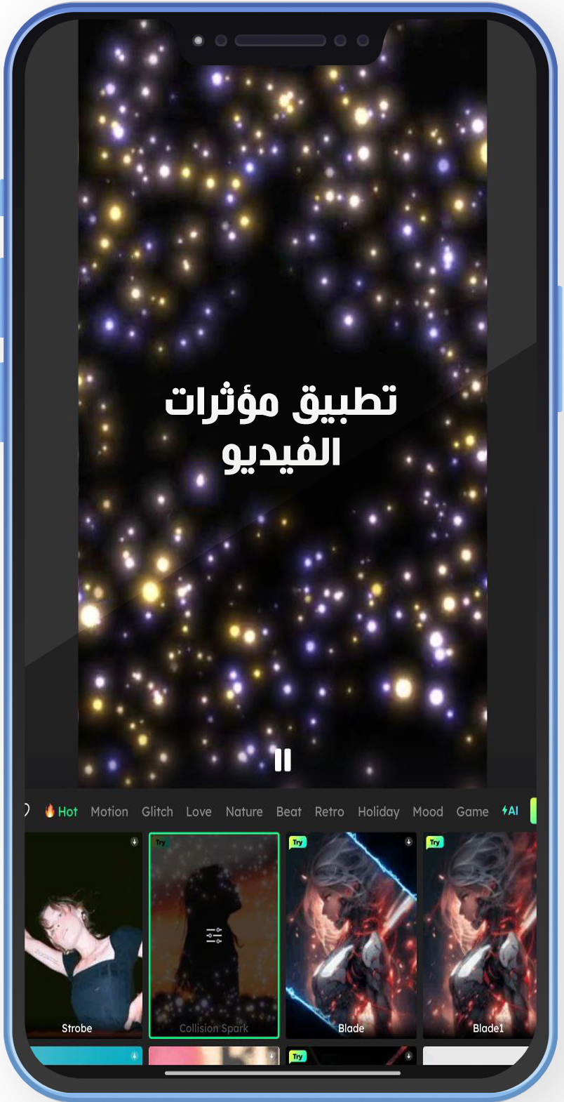  تحميل تطبيق Vidma للاندرويد مهكر فيدما اخر اصدار محرر الفيديو بدون علامة مائية
