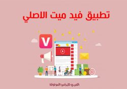 VUDMATE-APK