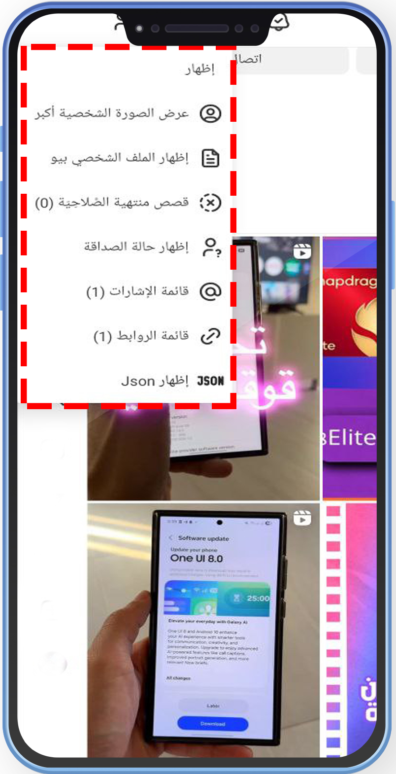 تنزيل انستقرام الايفون للاندرويد انستا ايفون اخر اصدار