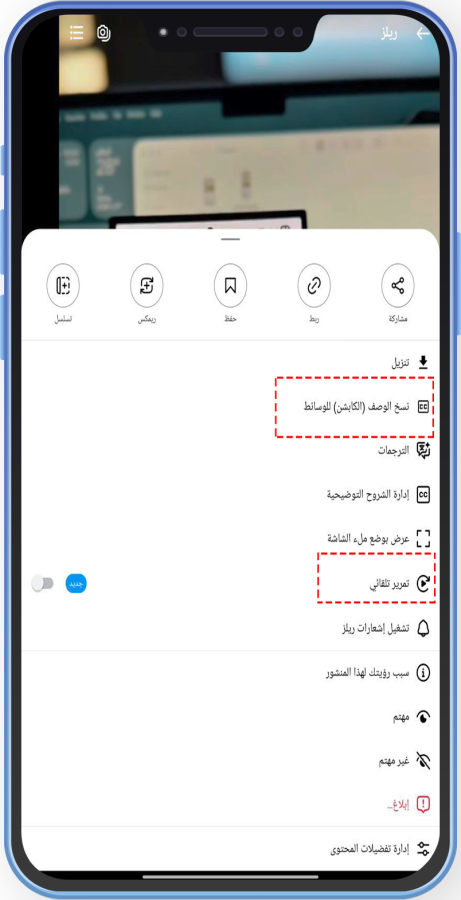 تحميل انستقرام بلس الذهبي ابو عرب للاندرويد Insta Gold