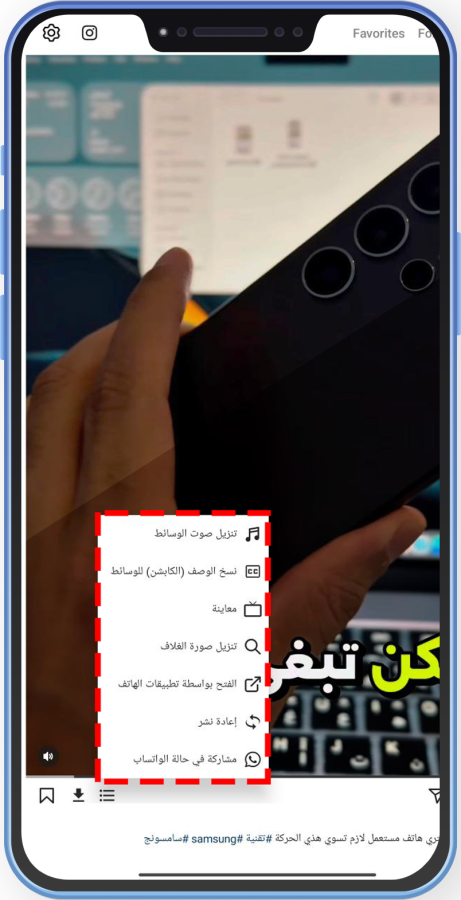 تحميل انستقرام بلس الذهبي ابو عرب للاندرويد Insta Gold