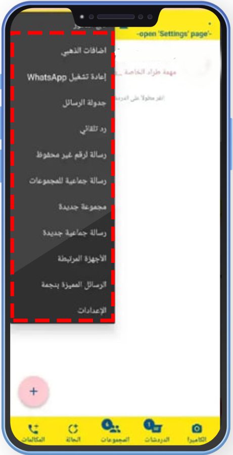whats-gold-apk