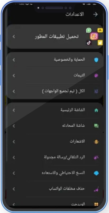 whats-gold-apk
