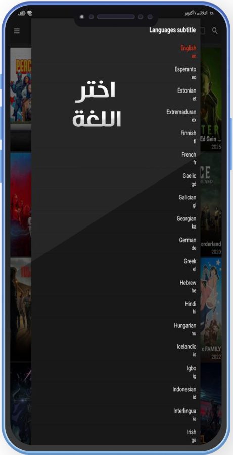  تحميل تطبيق Bee TV عربي بدون اعلانات 2025