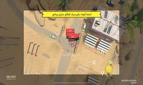 خرائط جديدة