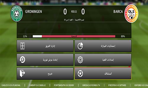 ابنِ ناديك من الصفر