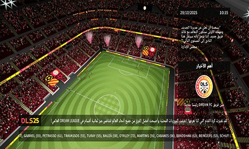 تطوير شامل في الرسومات