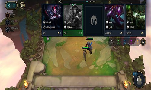 اختيار الأبطال