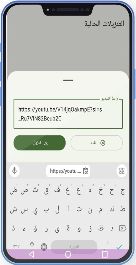 تنزيل تطبيق ClipDown للاندرويد حفظ فيديو من رابط مباشر