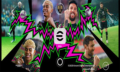 لعبة اي فوتبول المميزة