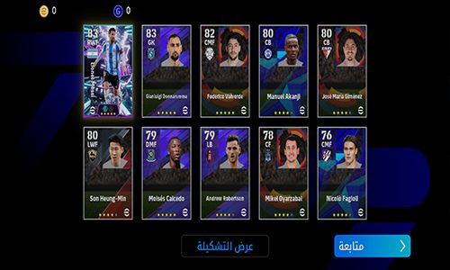 تشكيل اللاعبين