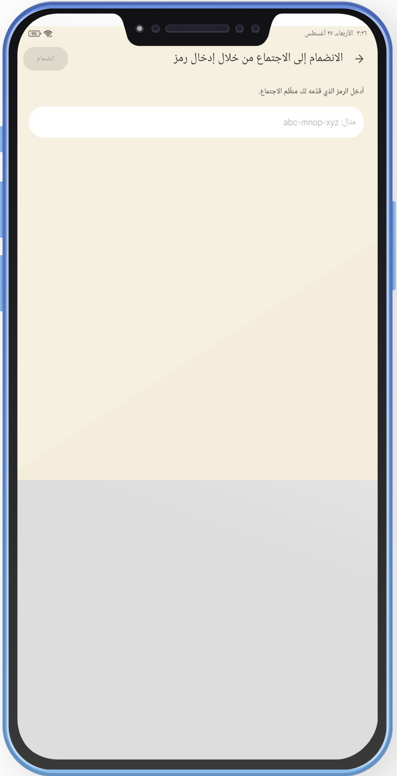 تنزيل google meet للاندرويد تطبيق جوجل ميت google meet apk